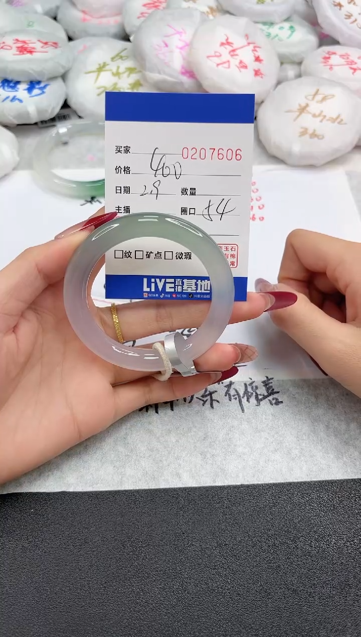 【闪购商品】玛瑙/玉髓手镯未镶嵌7606