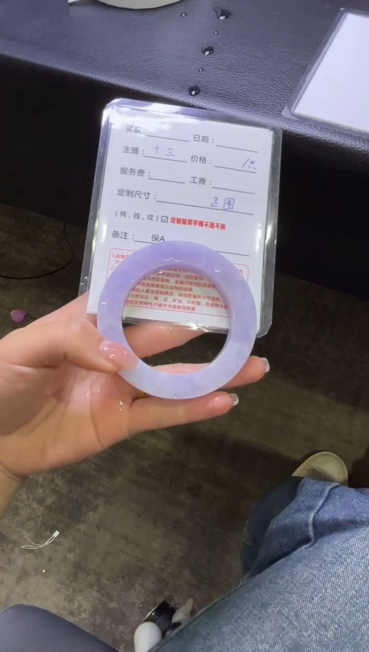【闪购商品】定制翡翠手镯未镶嵌定制手镯不退不换