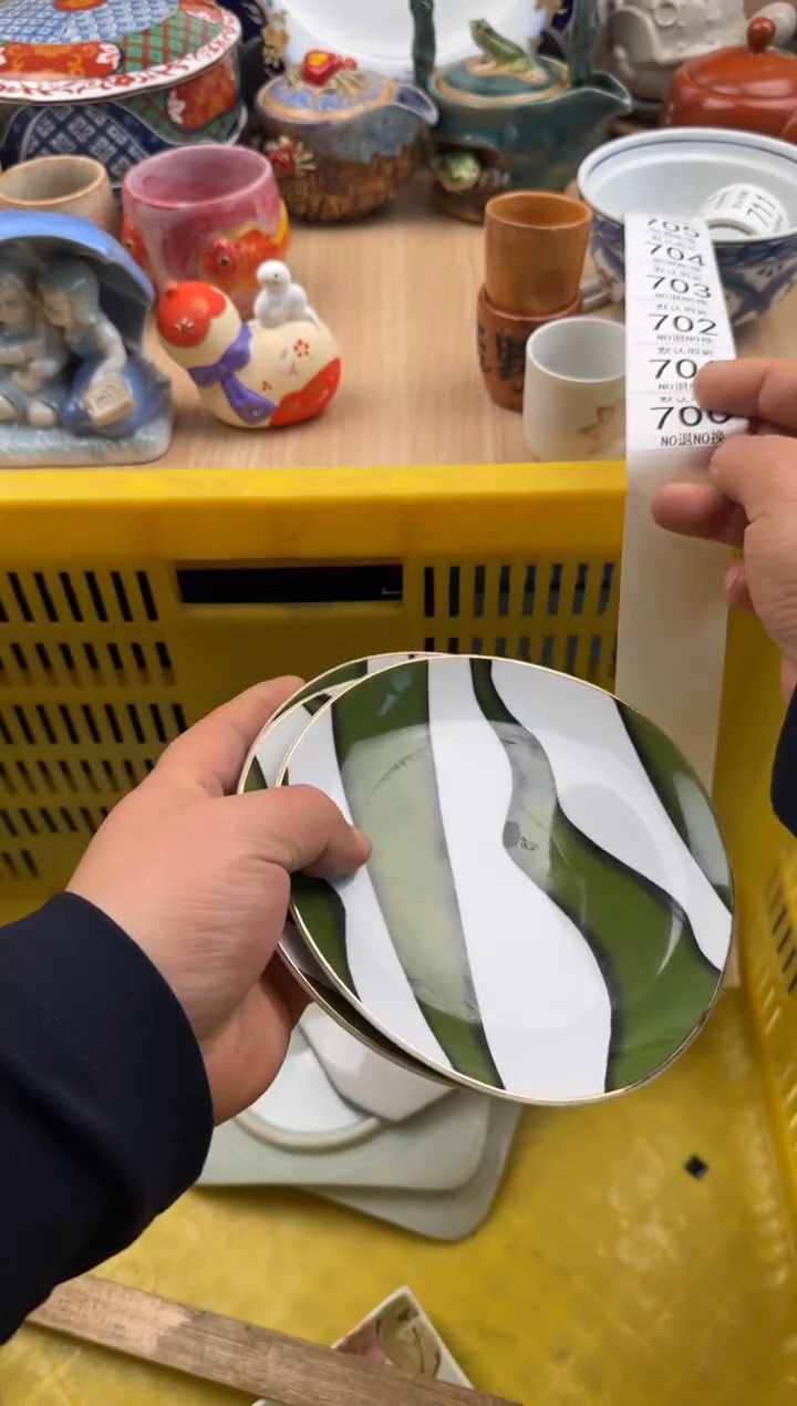 700默认微瑕，满20元包邮