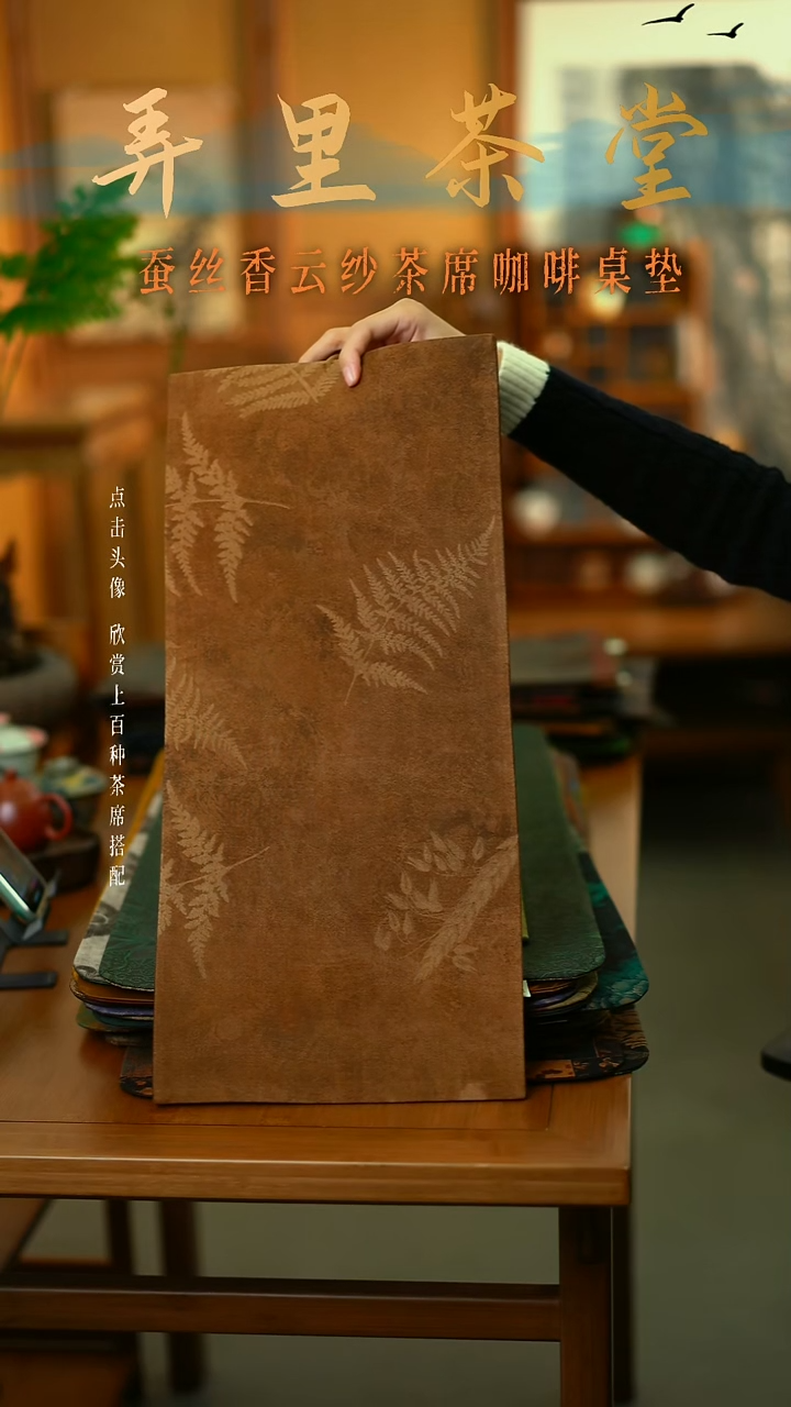 小片咖色枫叶50*24 