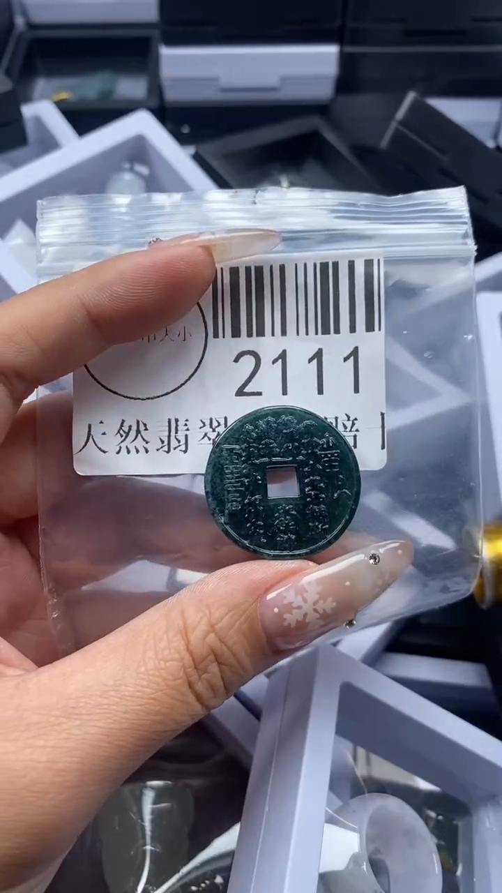 颈饰未镶嵌翡翠2111