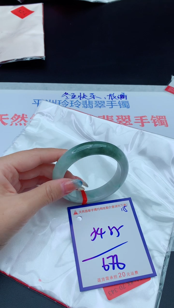 未镶嵌手镯翡翠1111111