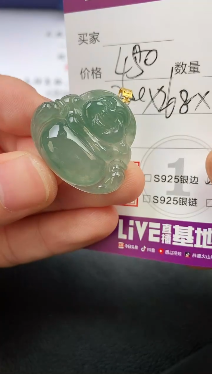颈饰18K金镶嵌翡翠秦*挂件