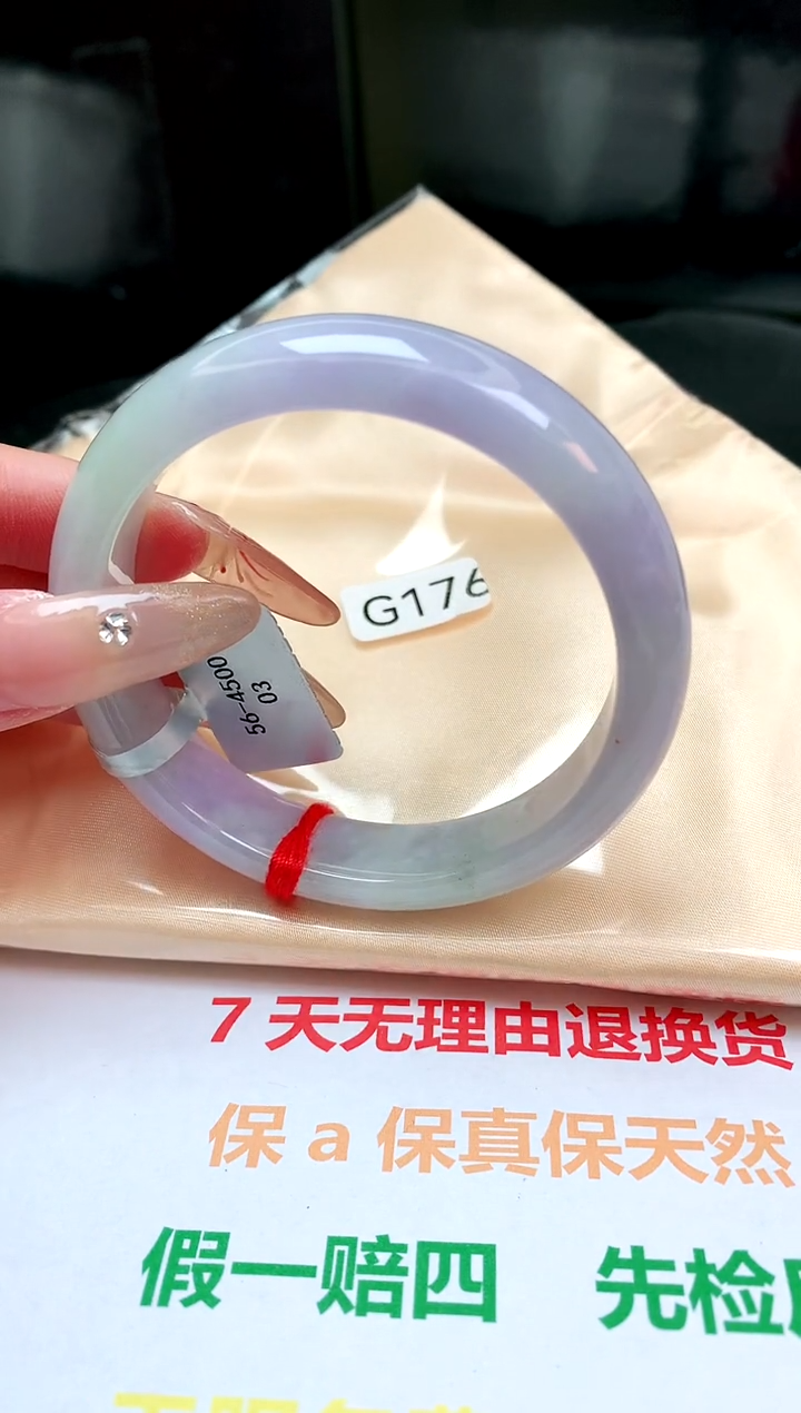 【闪购商品】翡翠手镯未镶嵌缅甸天然A货翡翠