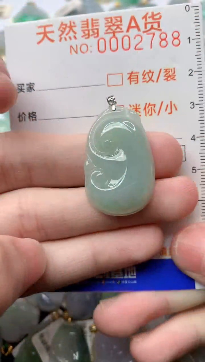 【闪购商品】翡翠颈饰18K金镶嵌2.........