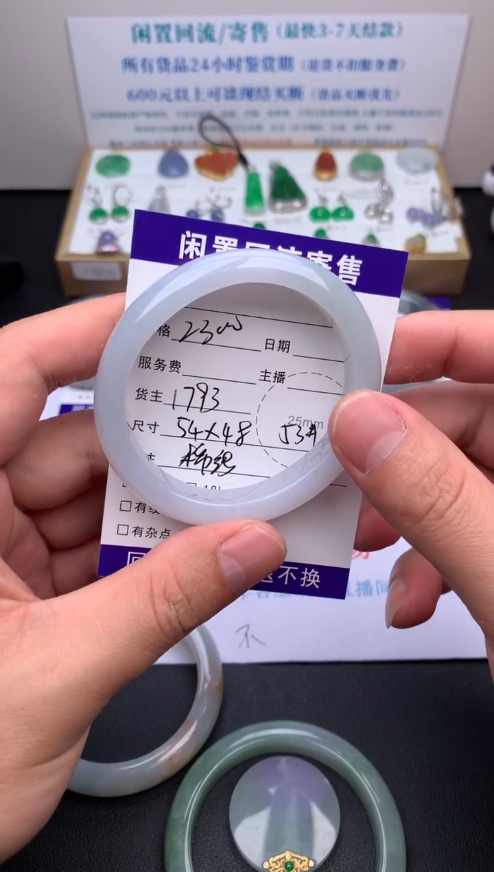 【闪购商品】定制翡翠未镶嵌模式推广期24小时鉴赏期