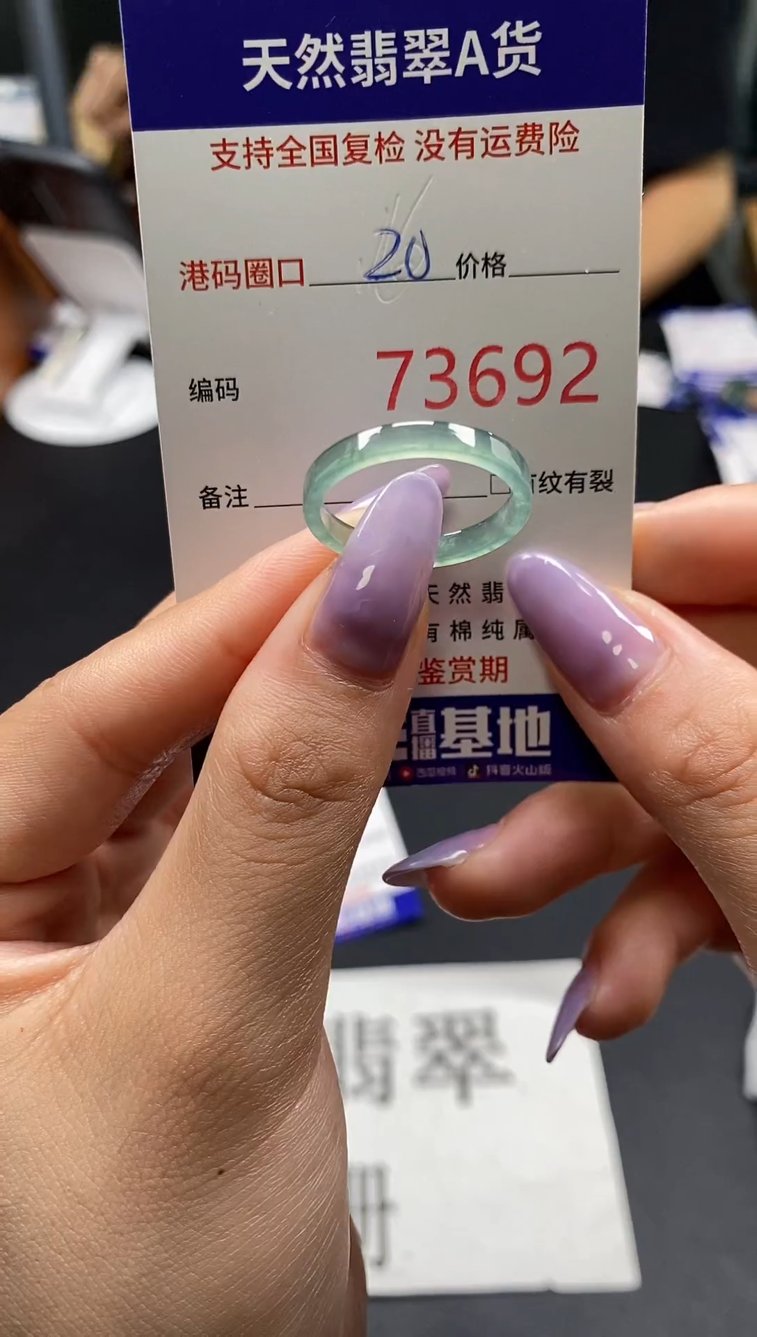 未镶嵌戒指翡翠天然A货翡翠3692