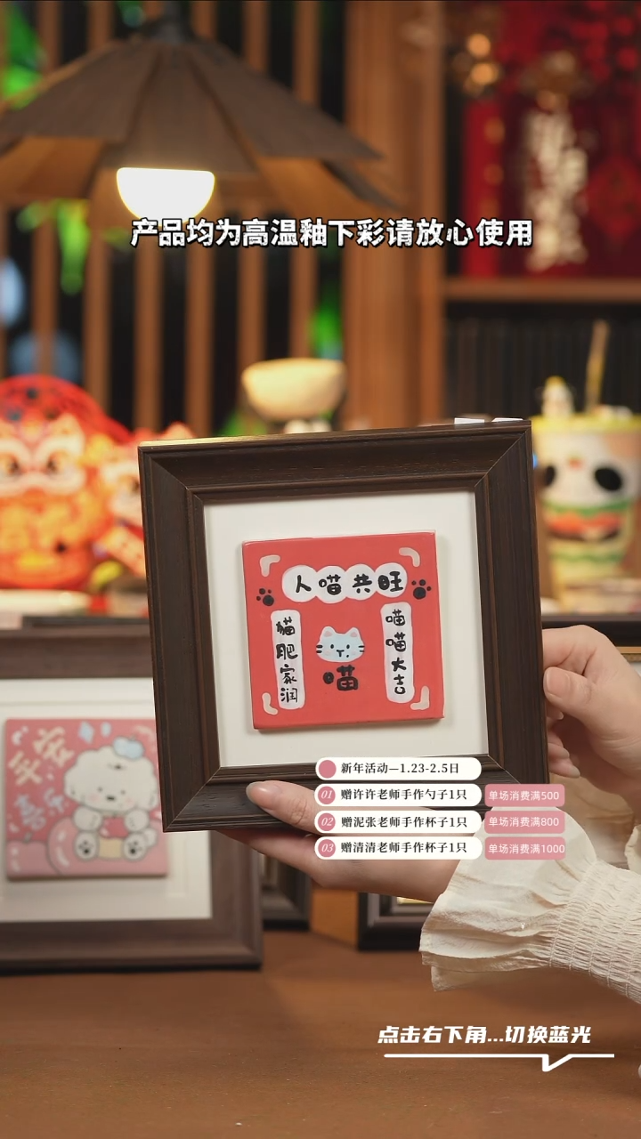【闪购商品】瓷版画D126创意手绘陶瓷画