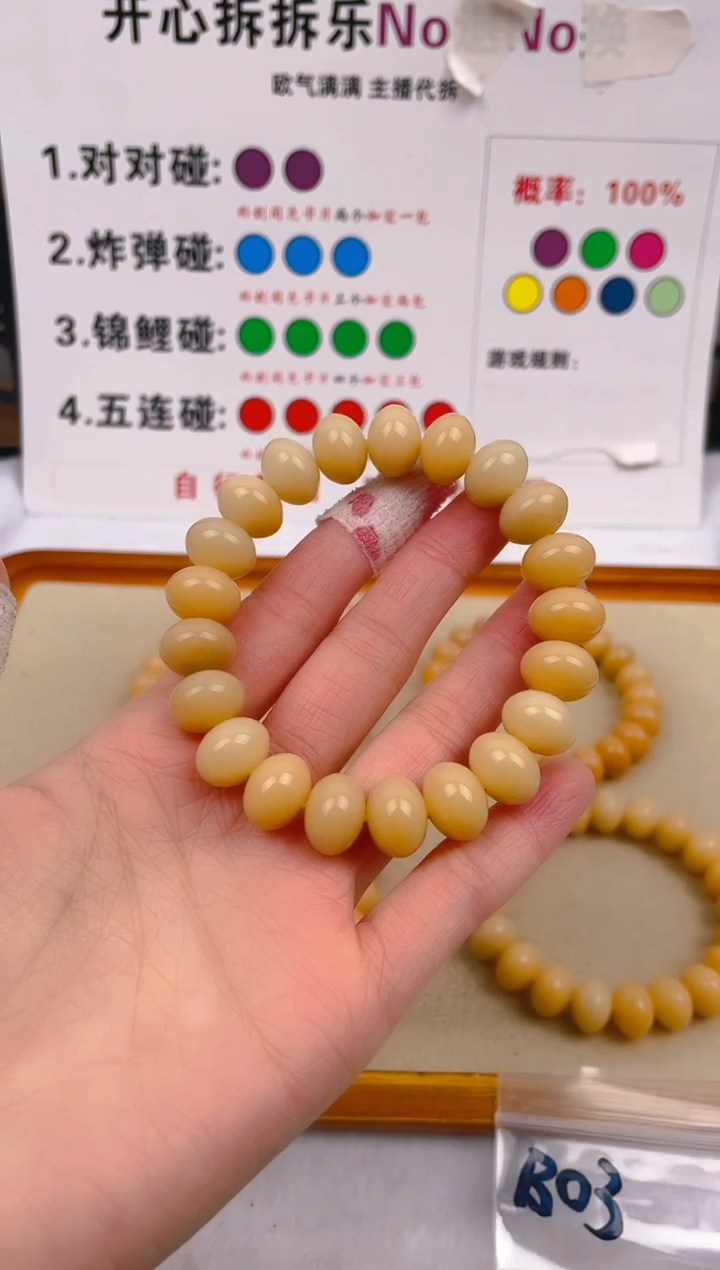 【闪购商品】菩提根/象牙果吊坠b03  b03