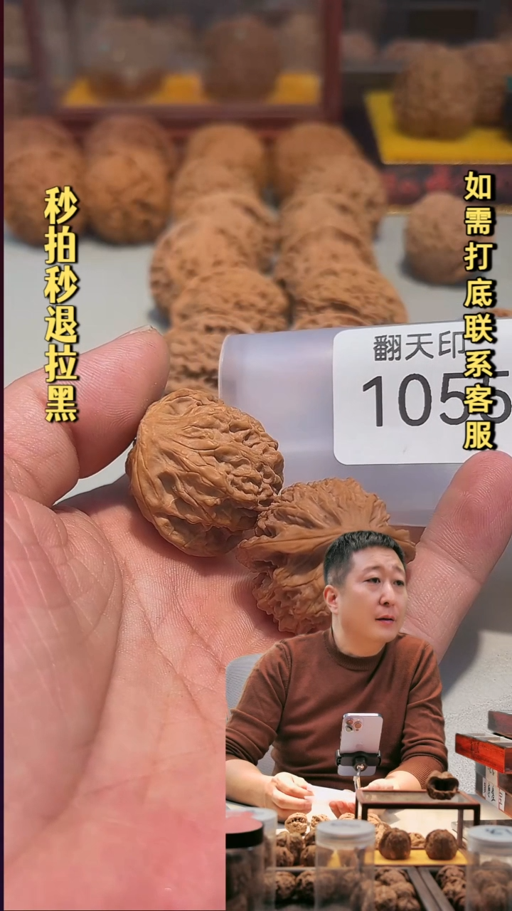 吊坠文玩核桃靓*1055金龙纹