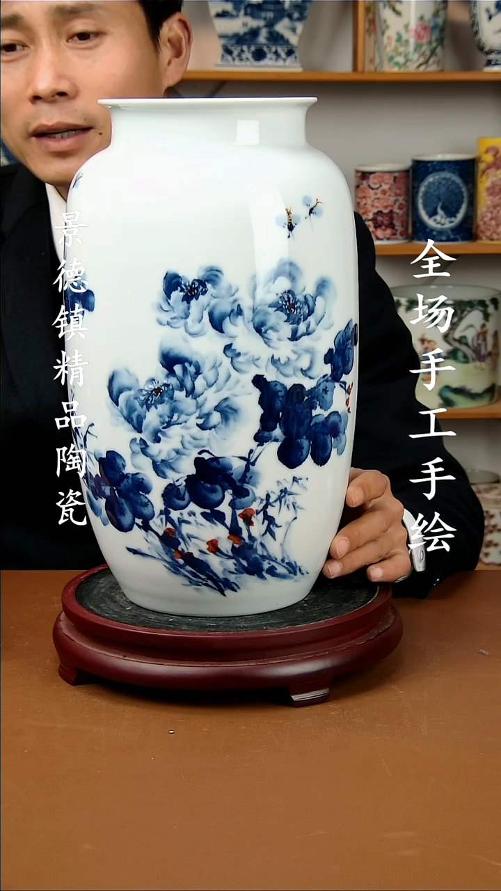 【闪购商品】瓶景德镇陶瓷摆件32