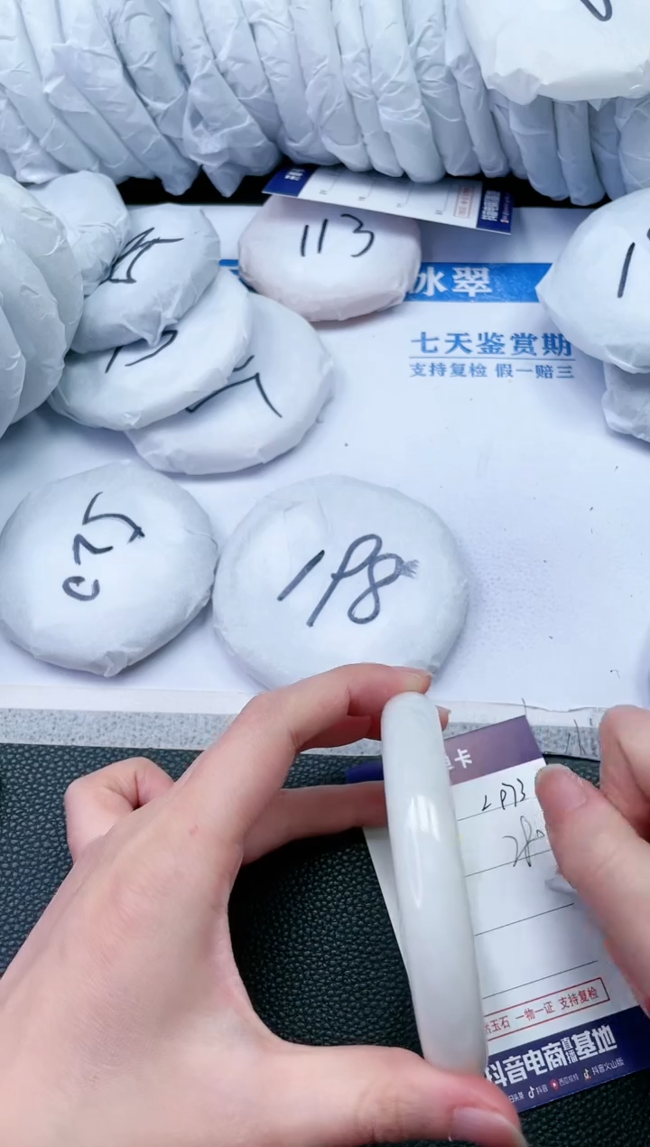 【闪购商品】和田玉手镯未镶嵌L973