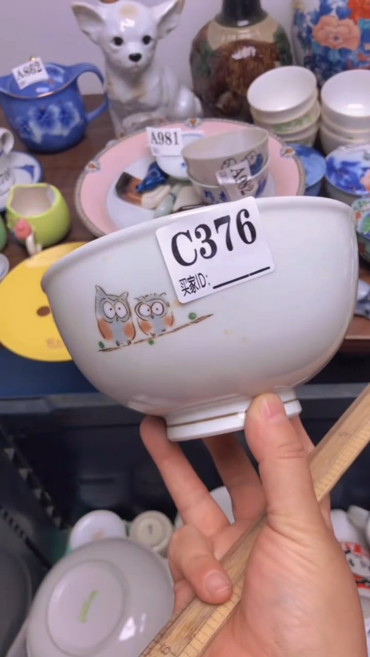 瓷片A龙华精品陶瓷店
