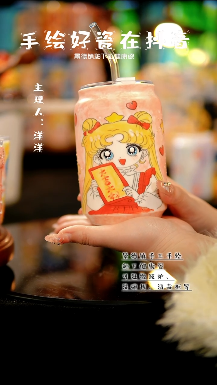 景德镇手绘陶瓷&A031