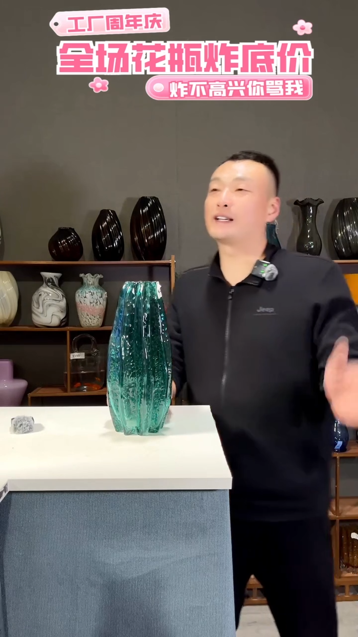 【闪购商品】玻璃449蓝色杨桃款花瓶30