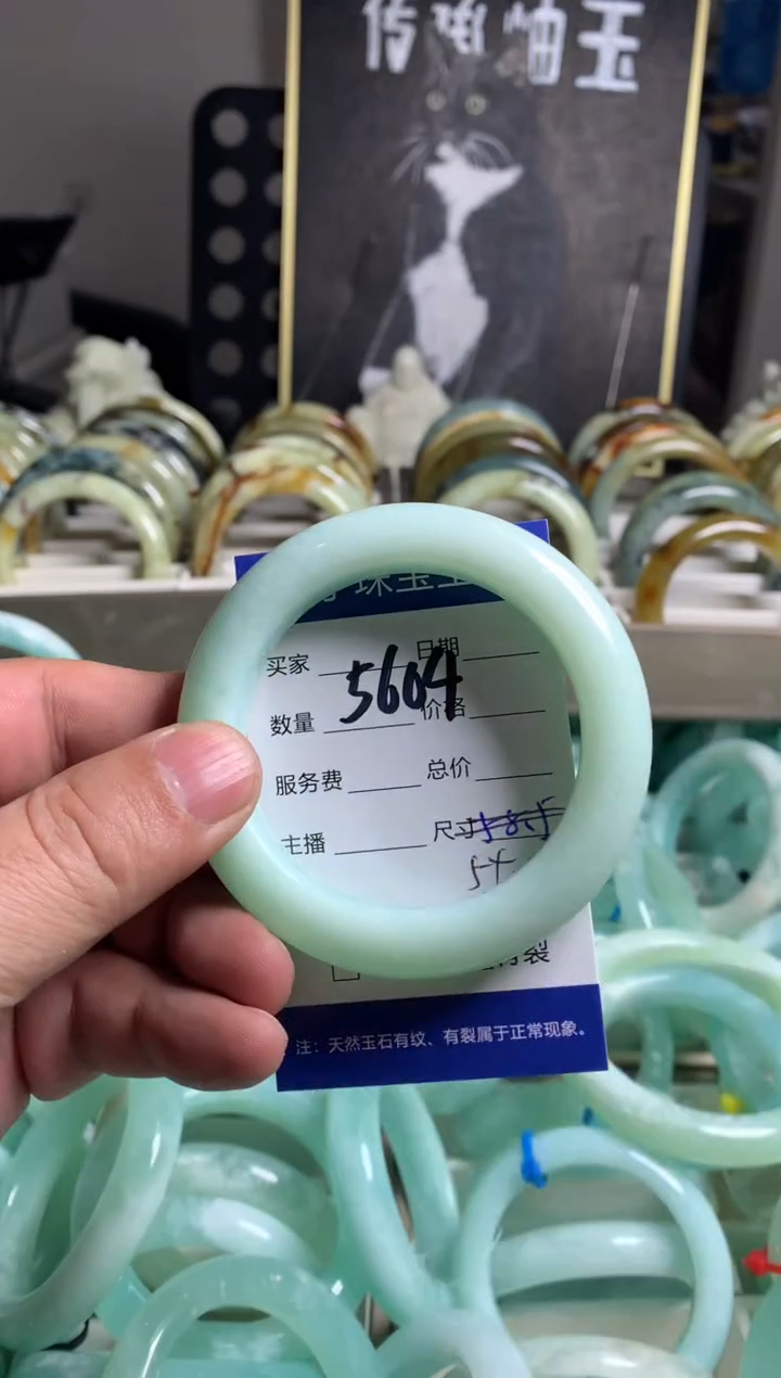 【闪购商品】蛇纹石玉手镯未镶嵌5604