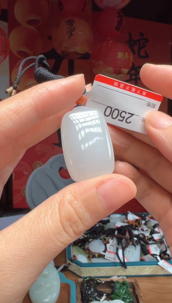 【闪购商品】和田玉吊坠未镶嵌1