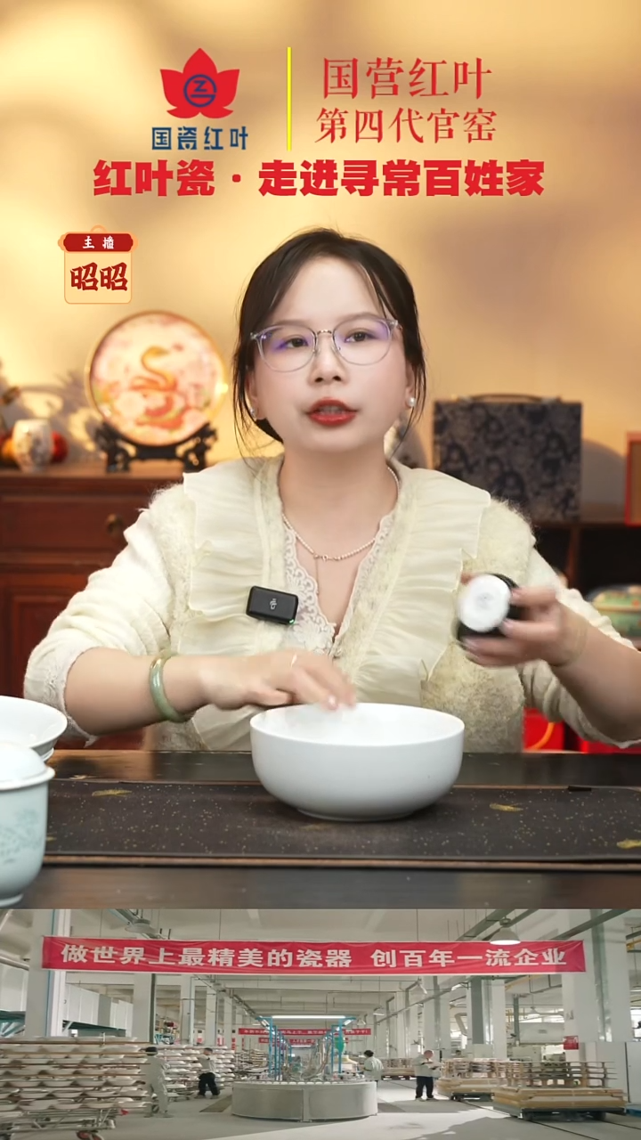 陶瓷2个微瑕白胎7英寸直口碗（无底款）