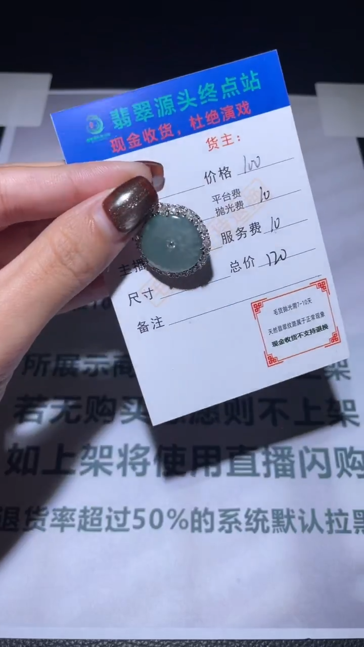吊坠(不含链)合金翡翠霸***柔-净货-