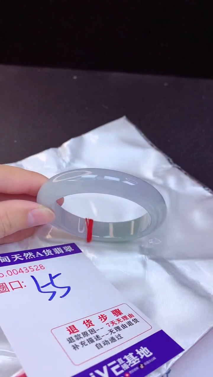 【闪购商品】翡翠手镯未镶嵌55+
