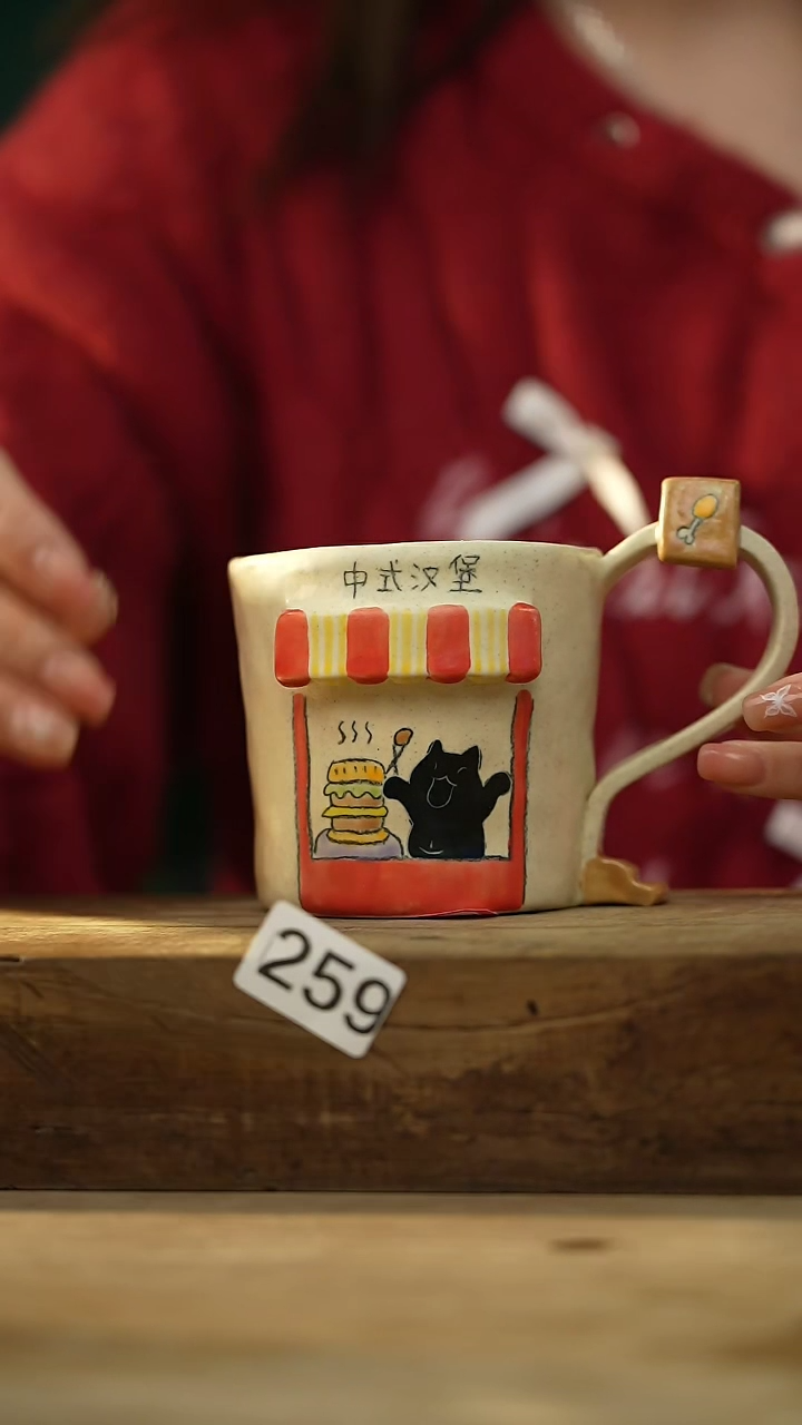 【闪购商品】瓷片设计师手作款 落单设计师咖啡杯 