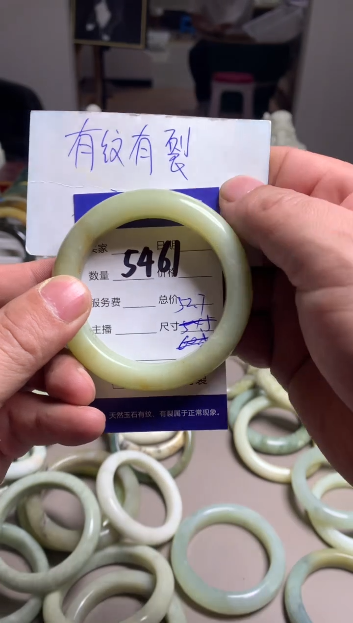 【闪购商品】蛇纹石玉手镯未镶嵌5461