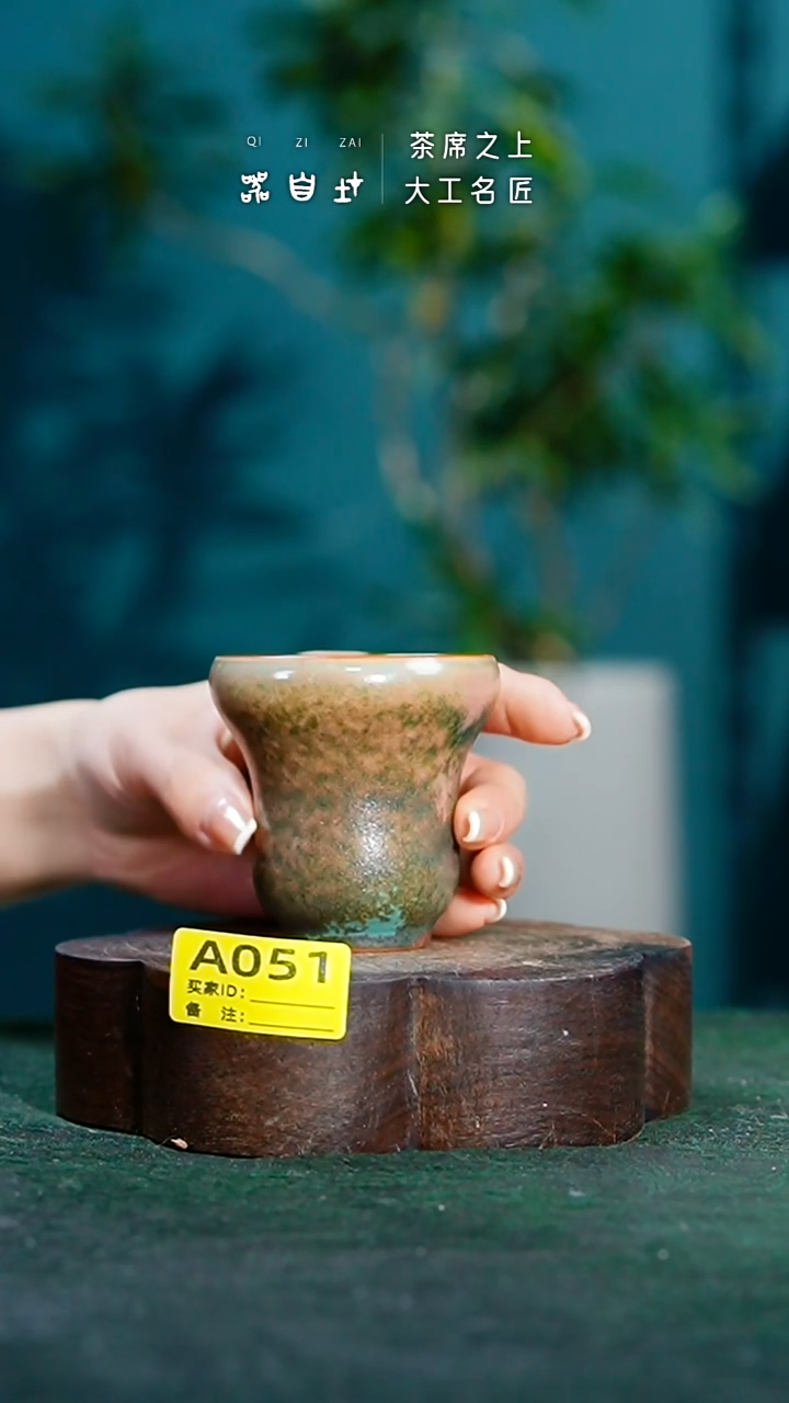 【闪购商品】瓷片神垕钧瓷 精品瓷器 园A051