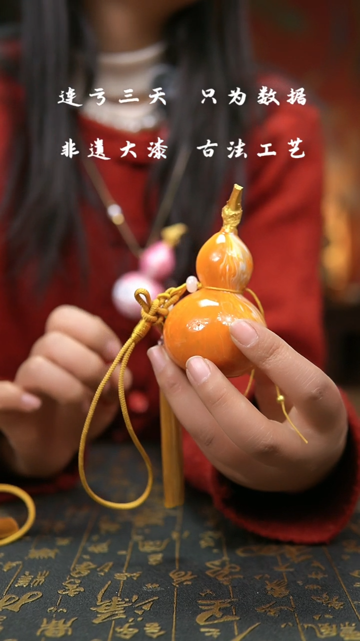 【闪购商品】769-葫芦福禄摆件挂件