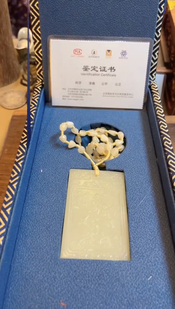 【闪购商品】和田玉玉牌未镶嵌和田玉挂件子冈牌L114