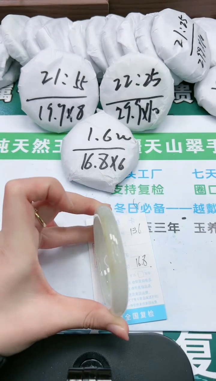 【闪购商品】石英质玉手镯未镶嵌K136-60