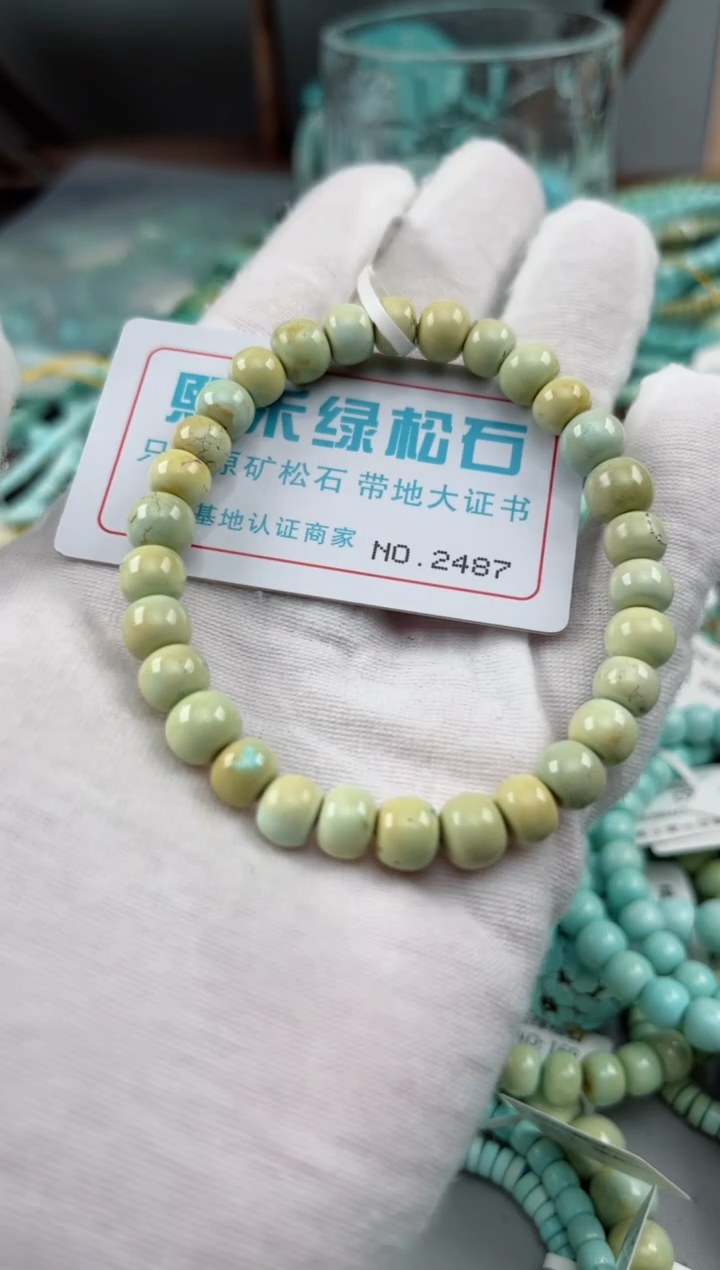 未镶嵌绿松石松石2487