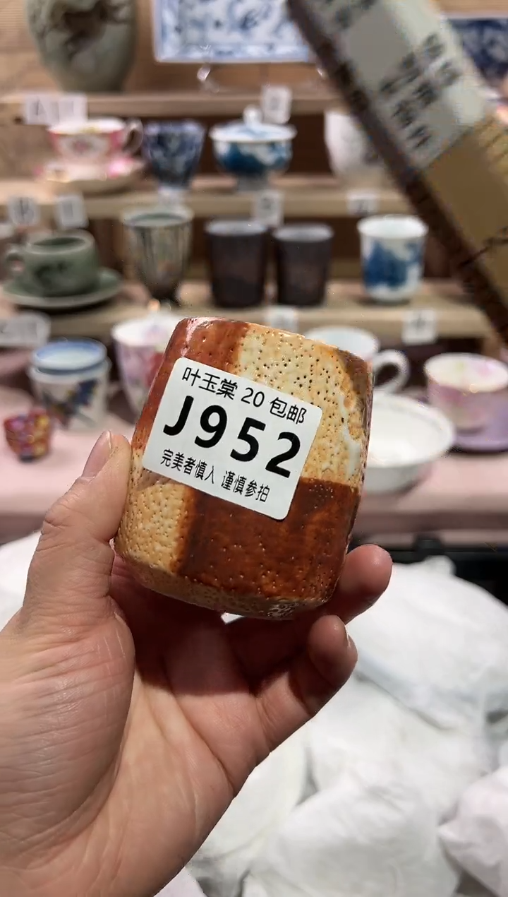 【闪购商品】瓷片当天满20米包邮J952