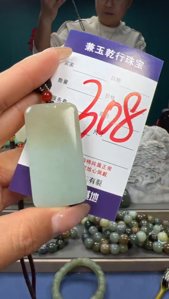 【闪购商品】和田玉颈饰未镶嵌和田玉