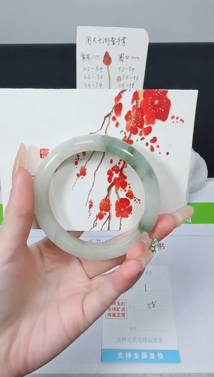 【闪购商品】石英质玉手镯未镶嵌K1-58.0