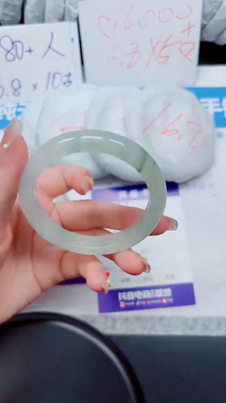 石英质玉手镯未镶嵌143-53.7