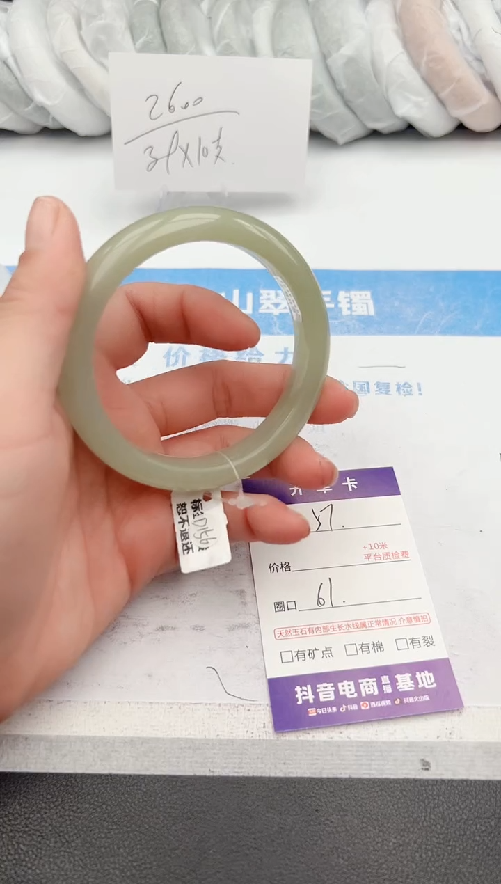 【闪购商品】石英质玉手镯未镶嵌z57-DB-61