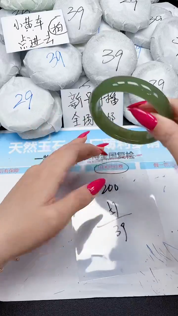 未镶嵌手镯石英质玉200/57