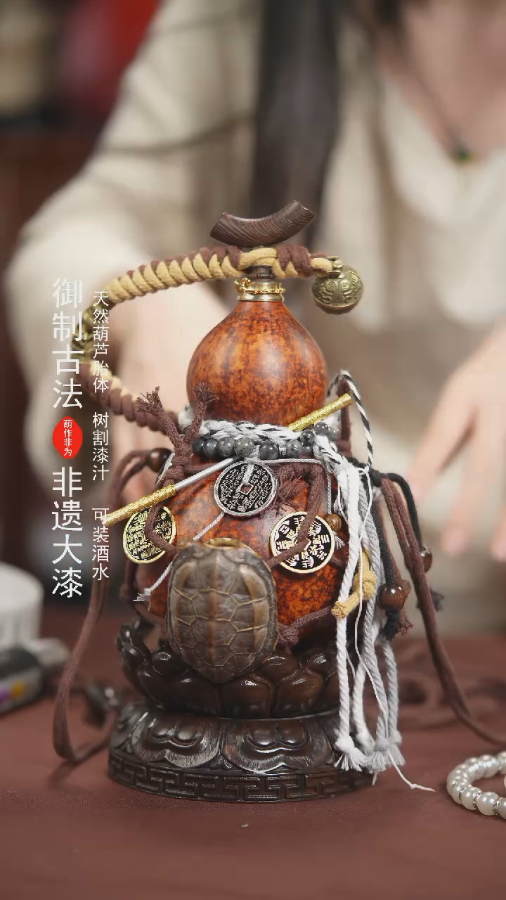 【闪购商品】736号500ml左右的非遗漆器酒葫芦