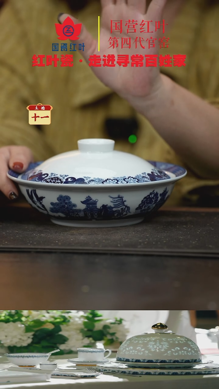 陶瓷1个微瑕古典园林8英寸金架盖碗 不分底标