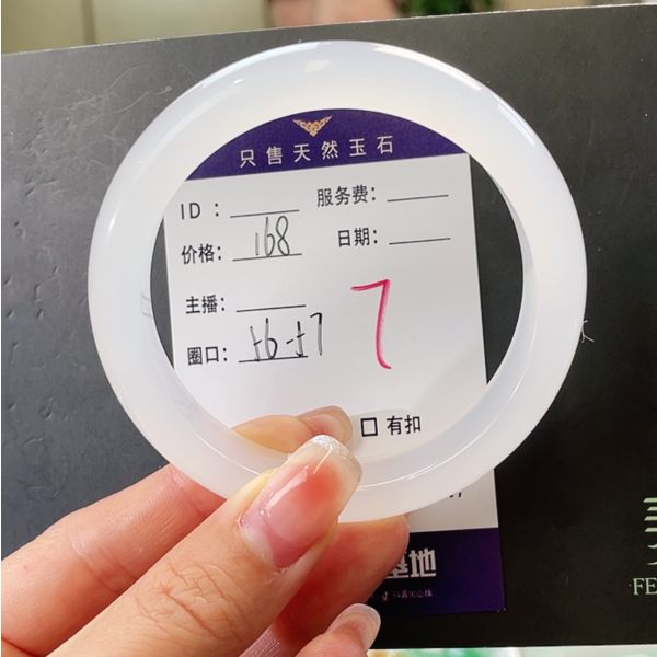 石英质玉手镯白月光7