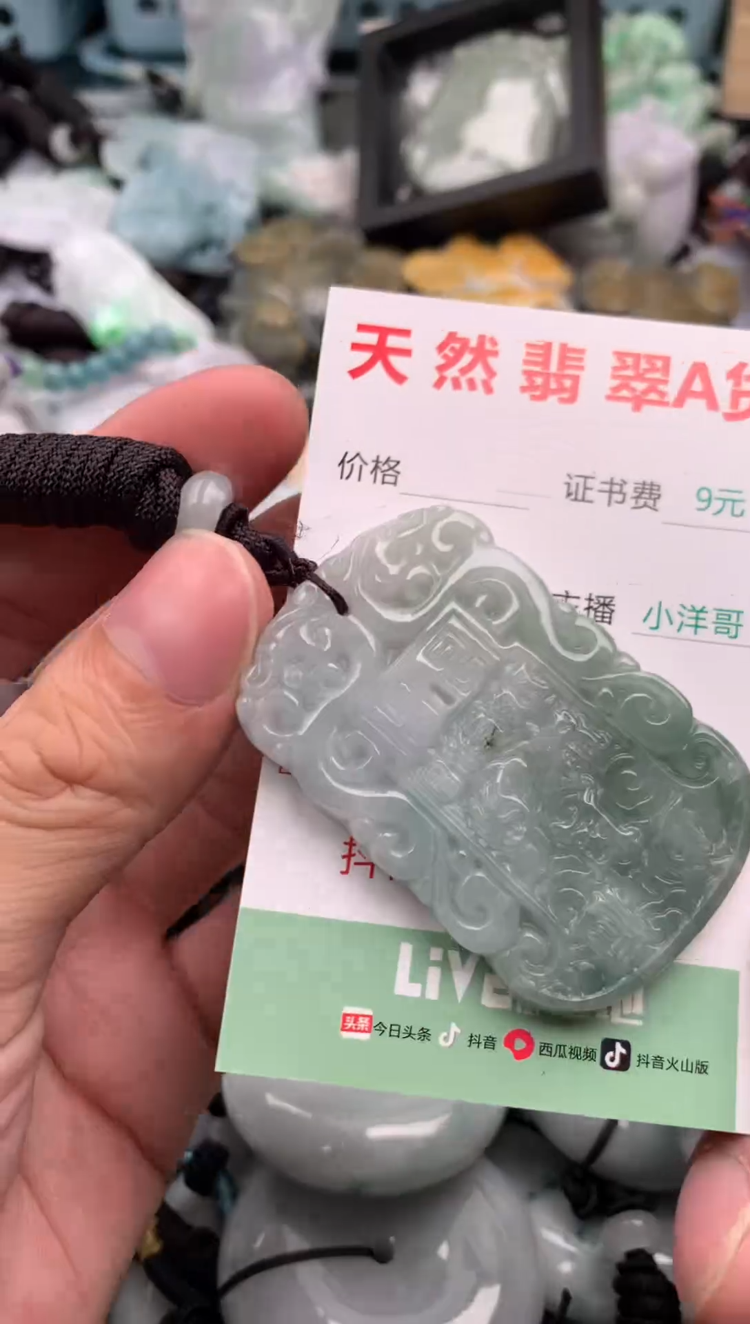 翡翠未镶嵌吊坠(不含链)1