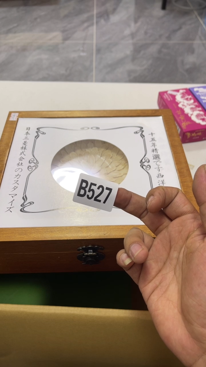来****杯瓷器   瓷器  瓷器527