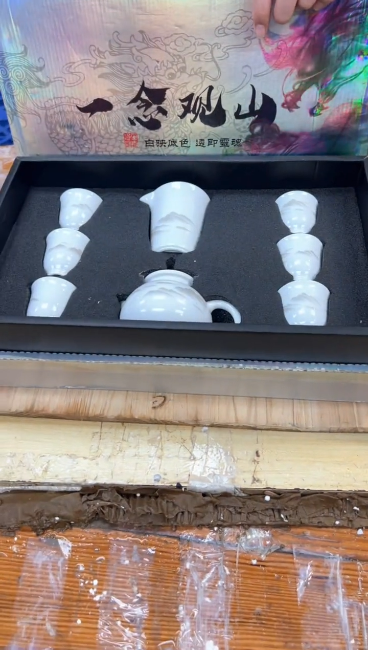 1孤品商品链接@@@@@@@@