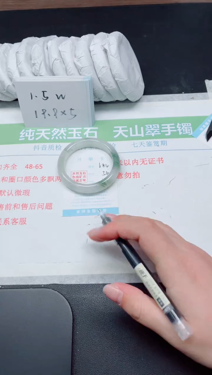 【闪购商品】石英质玉手镯未镶嵌684-54