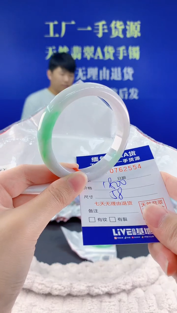 未镶嵌手镯翡翠54天然翡翠A货