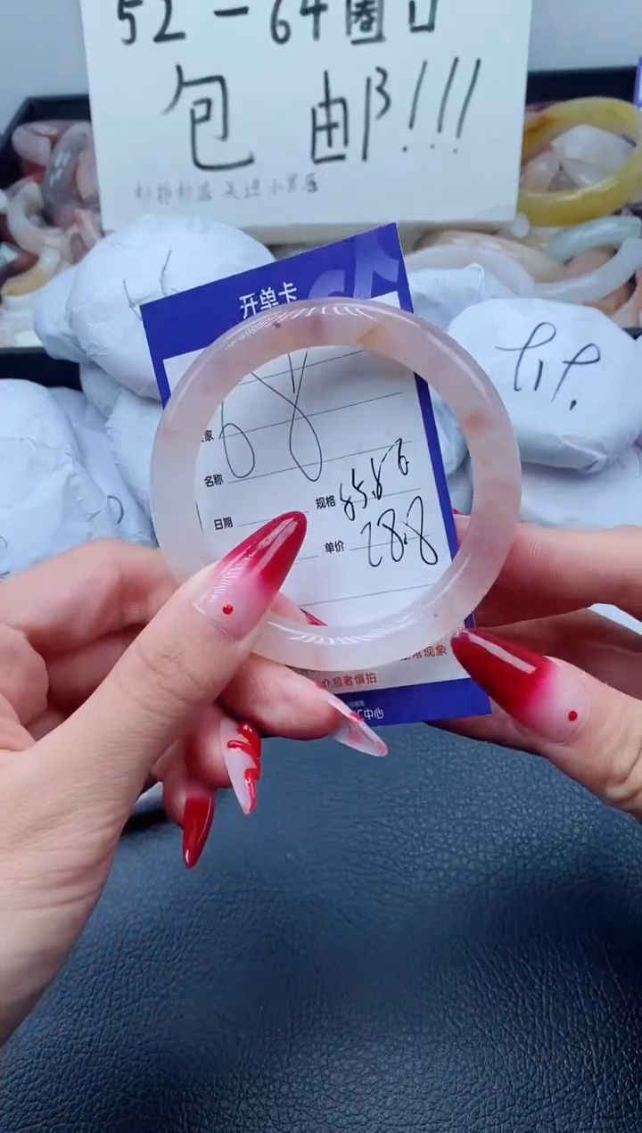 【闪购商品】石英质玉（金丝玉）手镯未镶嵌68-55