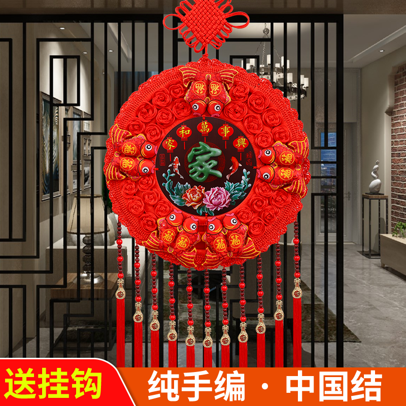 【特大太阳花桃镶玉】马年新款中国结挂件客厅福字玄关新年手工编织