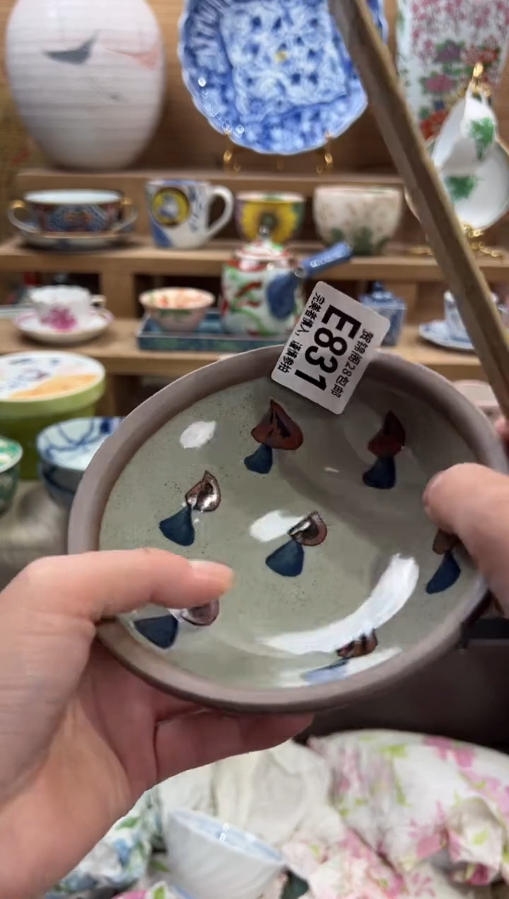 瓷片伍*牛     E831