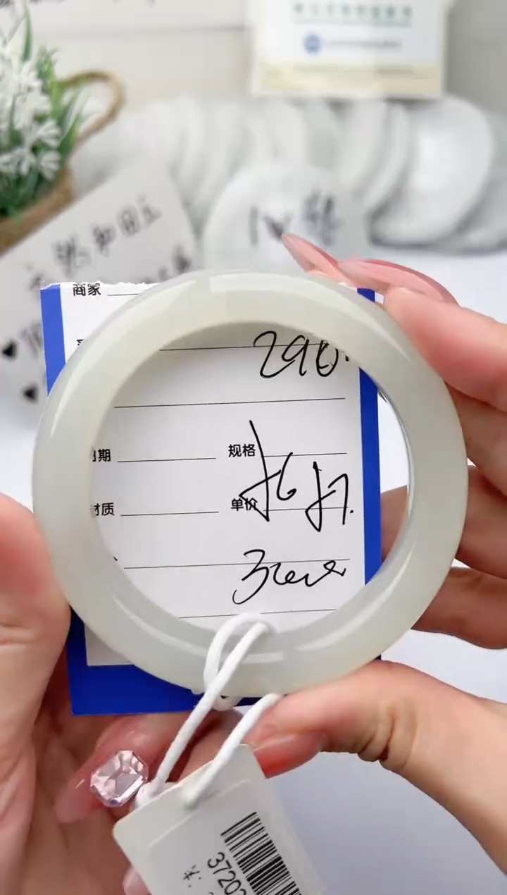 【闪购商品】和田玉手镯未镶嵌柯沛296