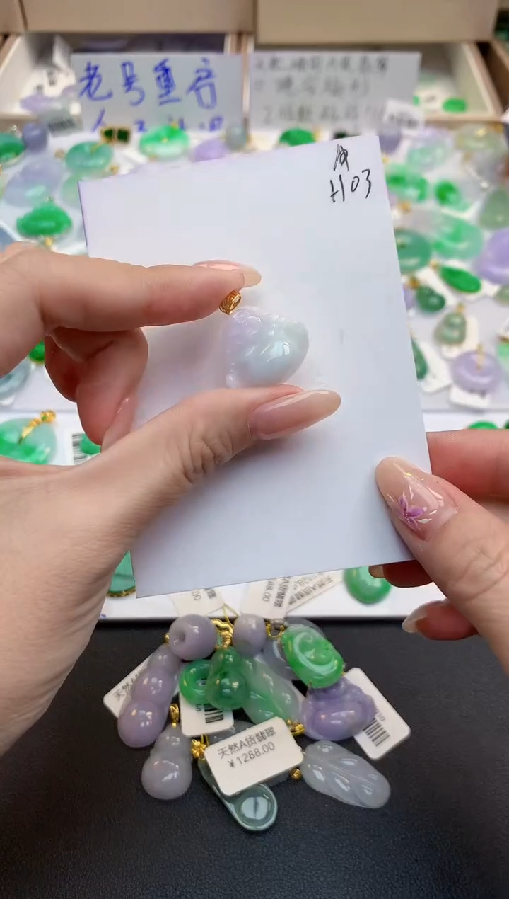 颈饰未镶嵌翡翠天然缅甸A货翡翠